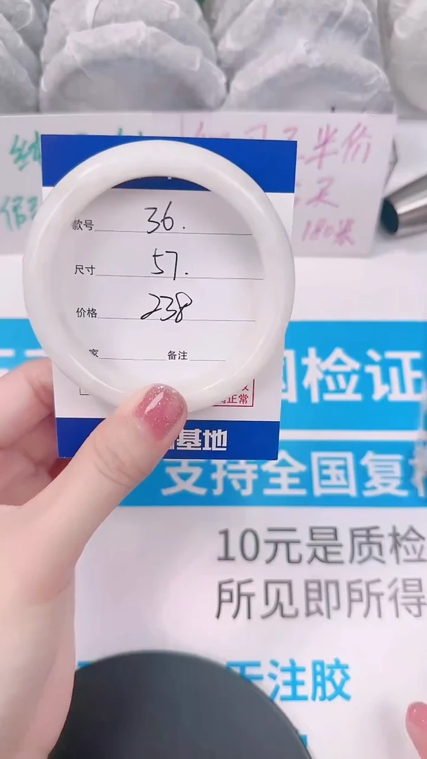 未镶嵌手镯和田玉57-58