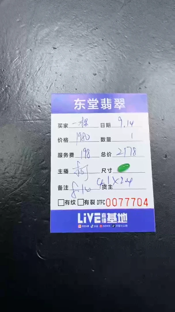 未镶嵌定制翡翠一***树111111111111111111