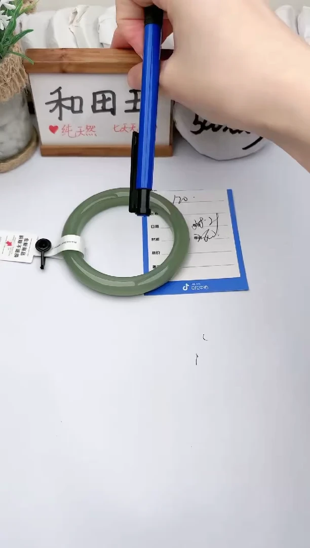 未镶嵌手镯和田玉玉轩阁120