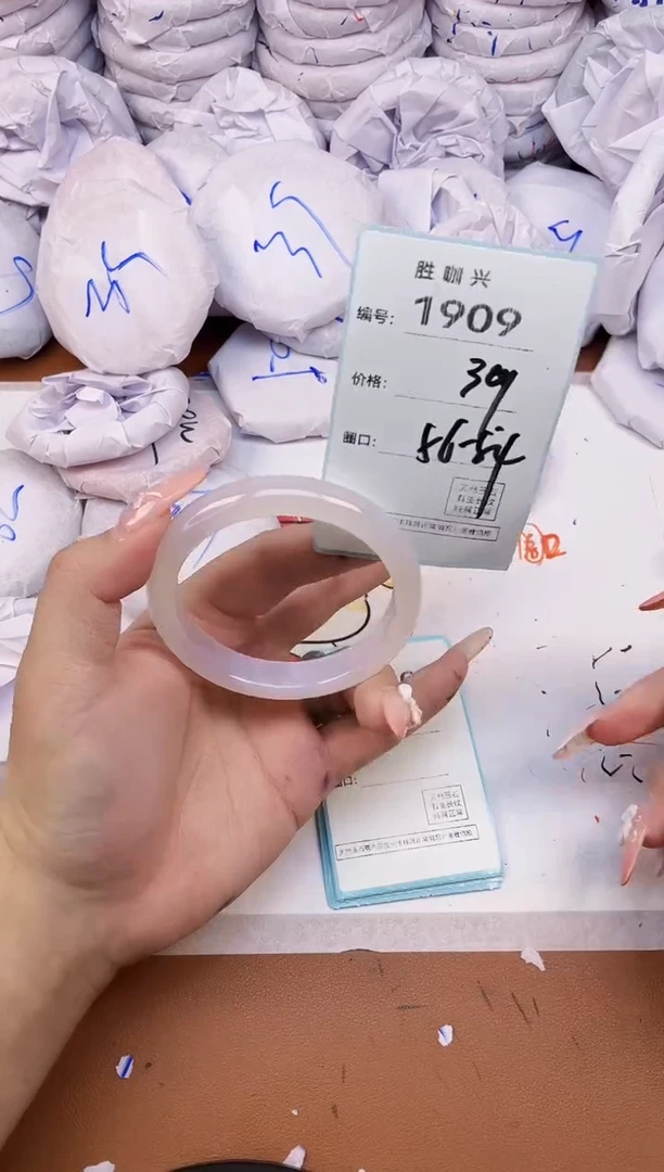 【闪购商品】玛瑙/玉髓手镯未镶嵌1909