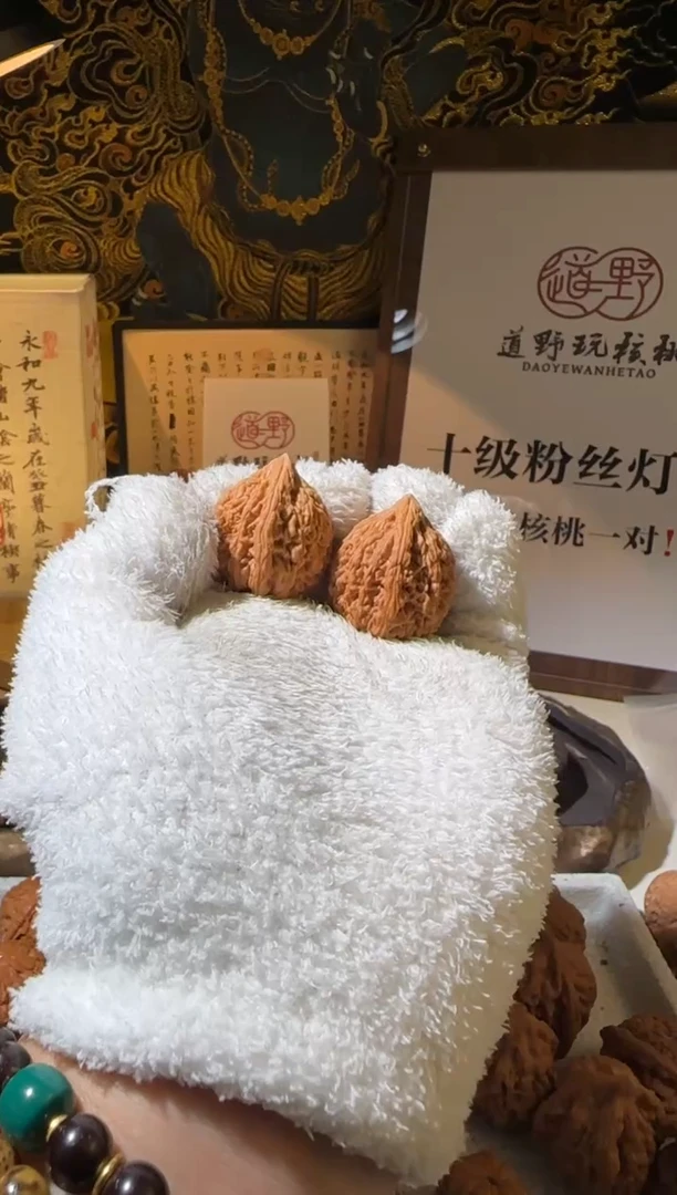 把件文玩核桃全品塔尖
