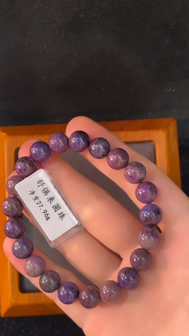 苏纪石（舒俱来）未镶嵌手串（多样性发一）南非舒俱来老矿