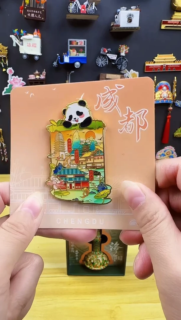 成都大熊猫金属冰箱贴哈哈哈
