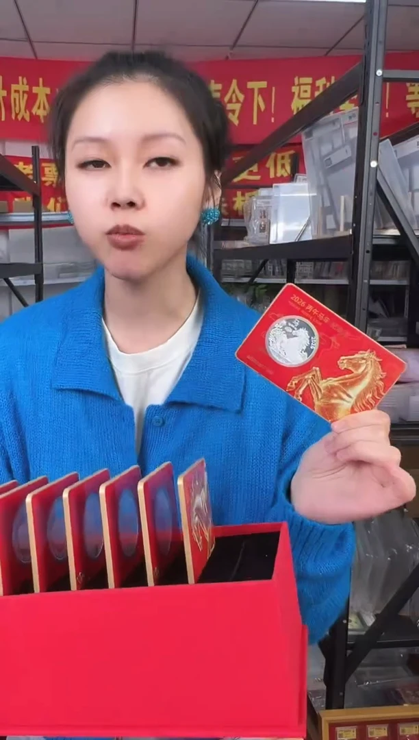 纯银新西兰 红卡 纪念马币 十联