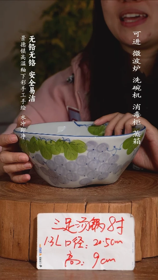 摆件瓷景德镇高温瓷釉下彩手绘陶瓷