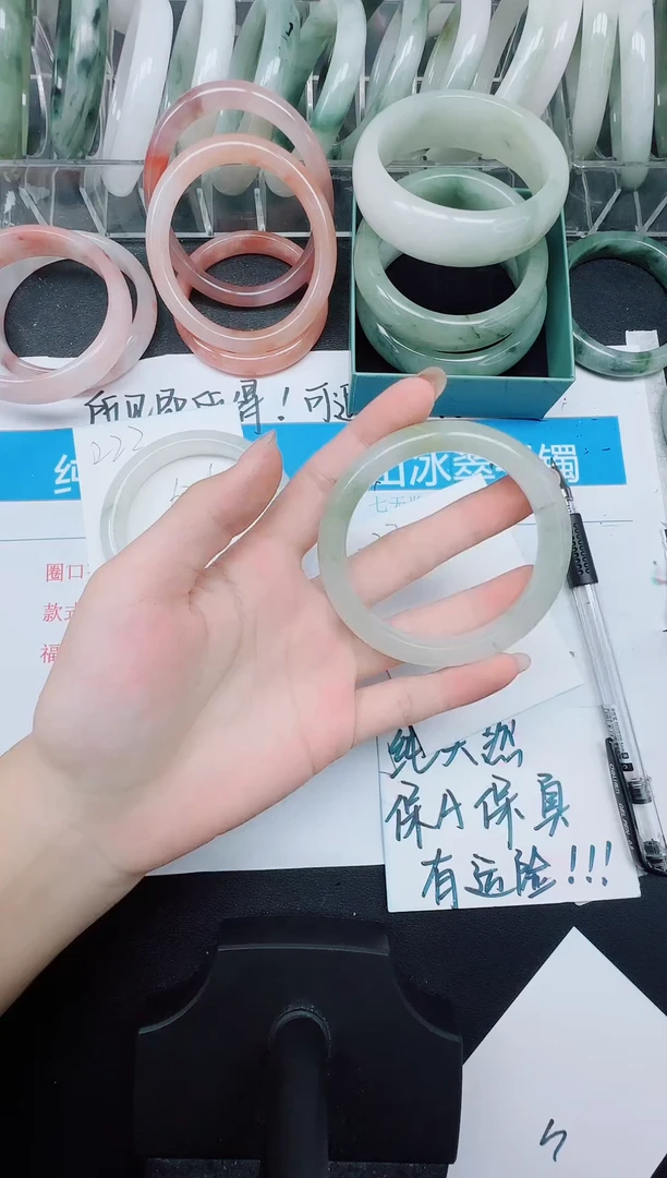 未镶嵌手镯石英质玉223-55