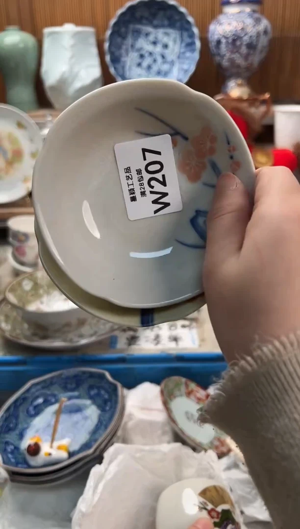 瓷片松*皮207W满28包邮 不满找客服延期发货