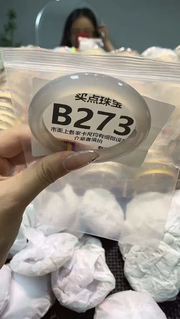 玛瑙/玉髓手镯未镶嵌BB273