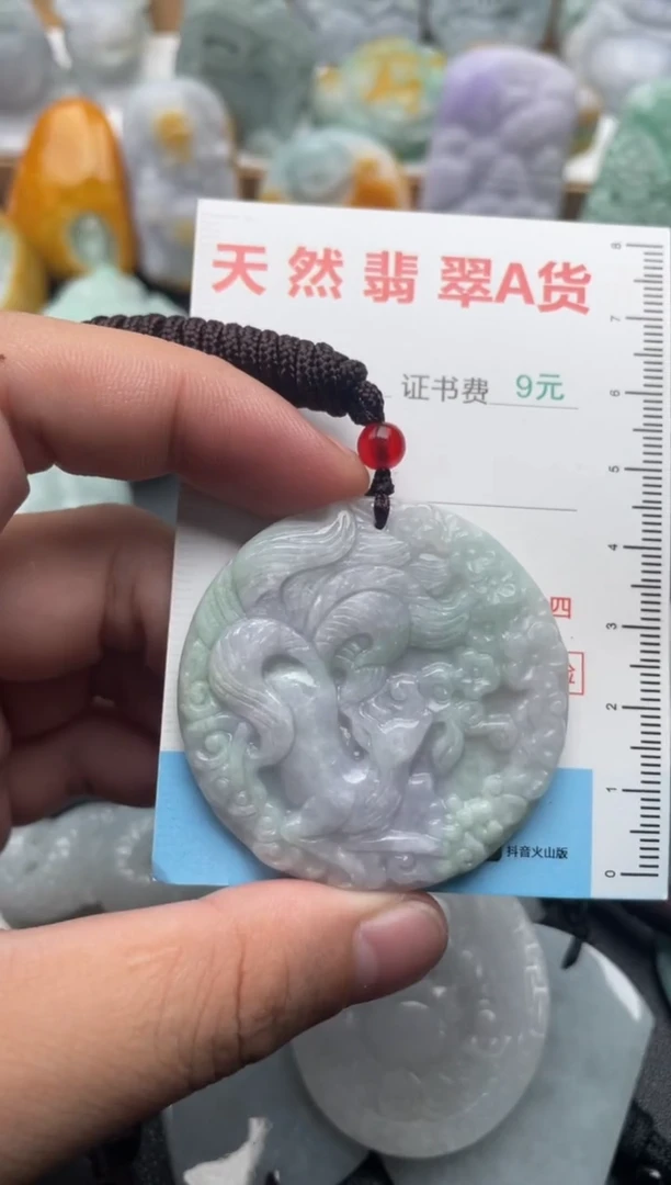 吊坠(不含链)未镶嵌翡翠1