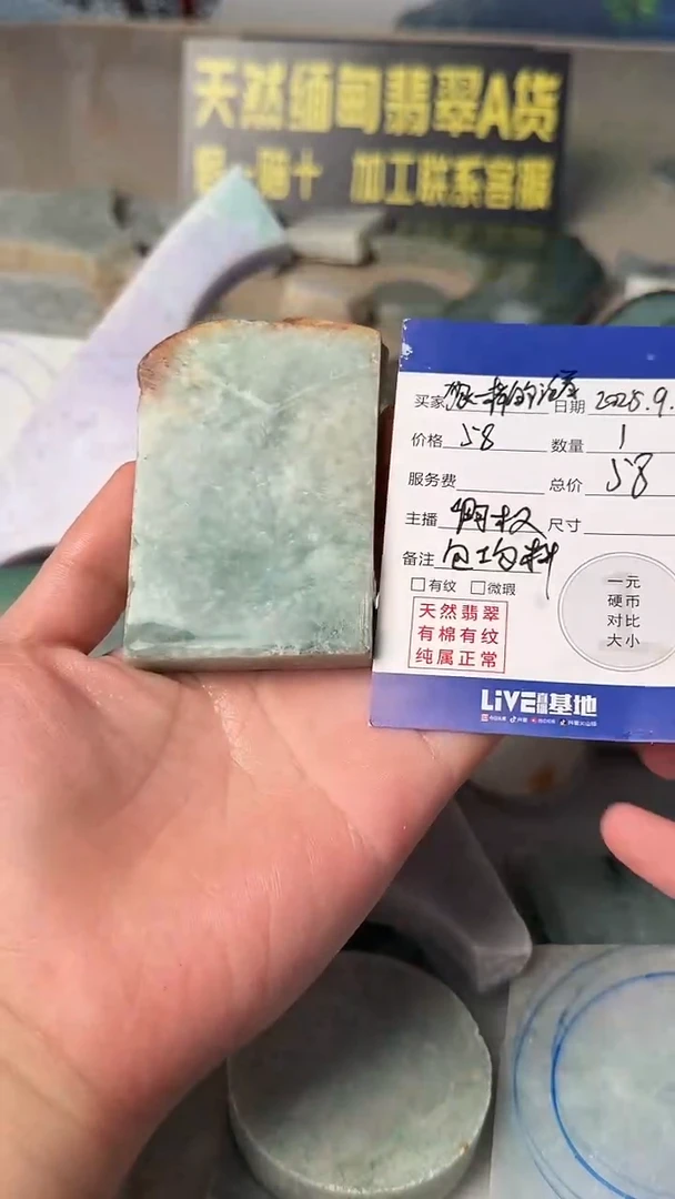 未镶嵌定制翡翠天然翡翠直播间链接