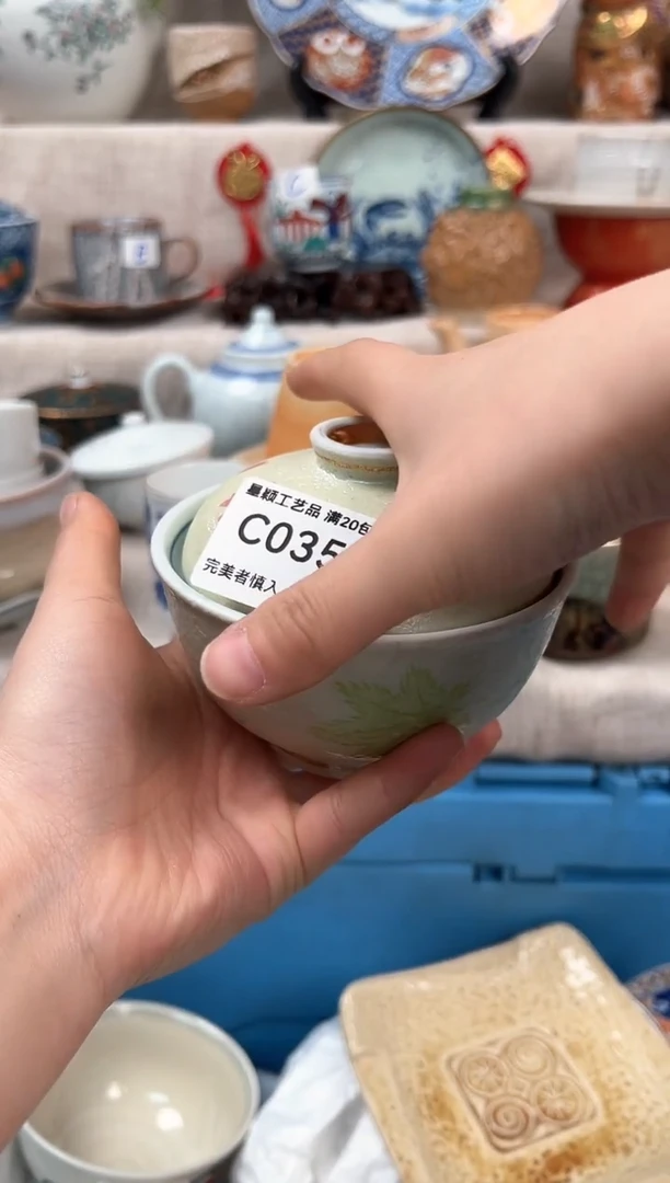 【闪购商品】035C瓷盘 餐具 默认接受微瑕下单