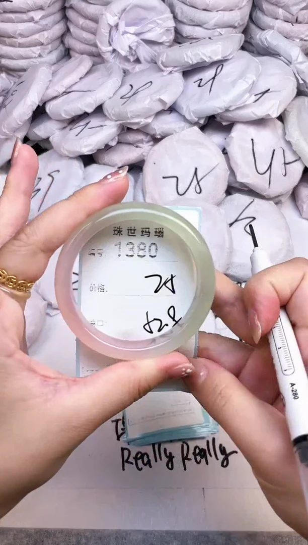 手镯玛瑙/玉髓未镶嵌1380