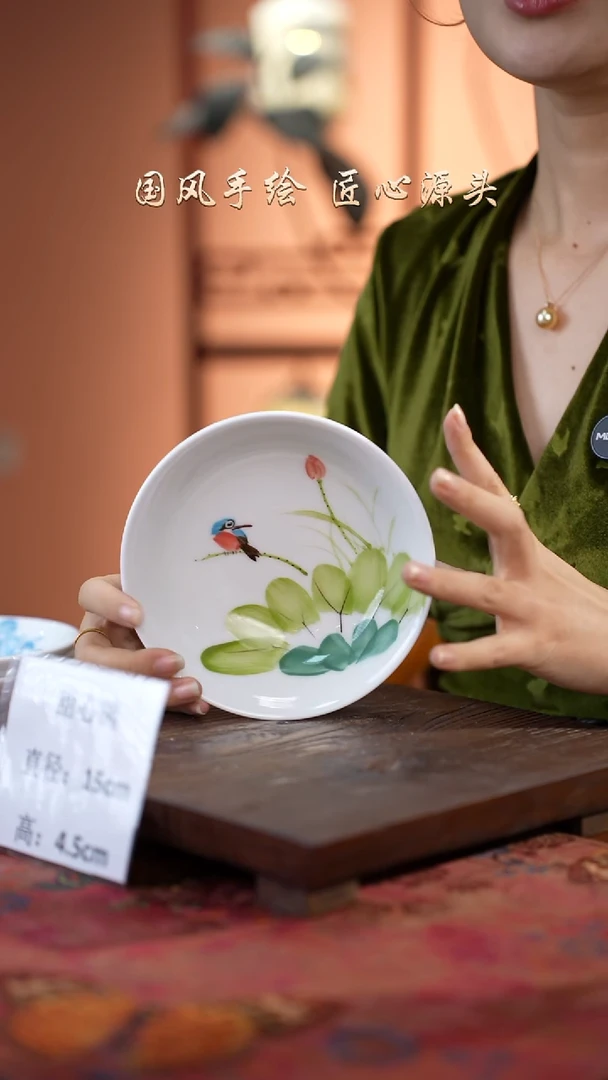 陶瓷景德镇高温釉中彩甜心碗直径15高4.5