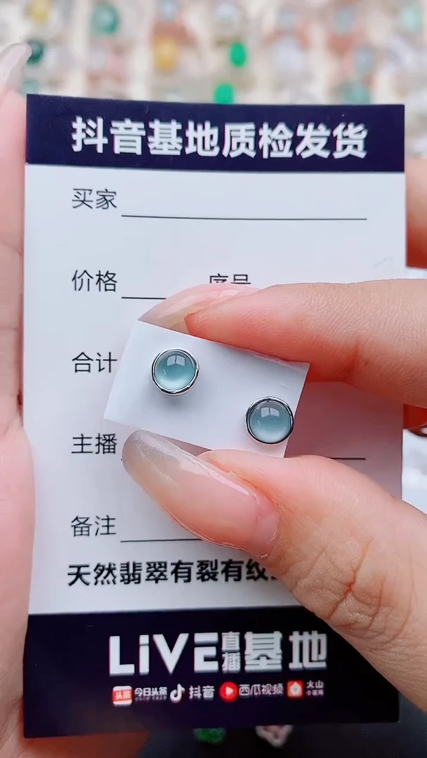 翡翠银S925镶嵌耳钉........