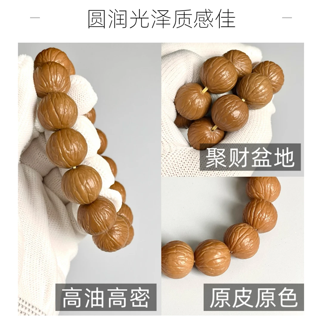 聚宝盆、南瓜、凤羽、土豪，全品精挑精卡，误差0.3以内毕业款猴头核桃