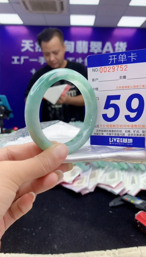 未镶嵌手镯翡翠AAAAAAAAAAAA