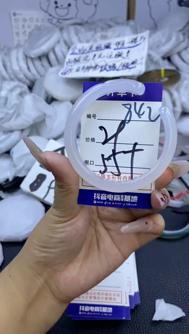 手镯玛瑙/玉髓未镶嵌842