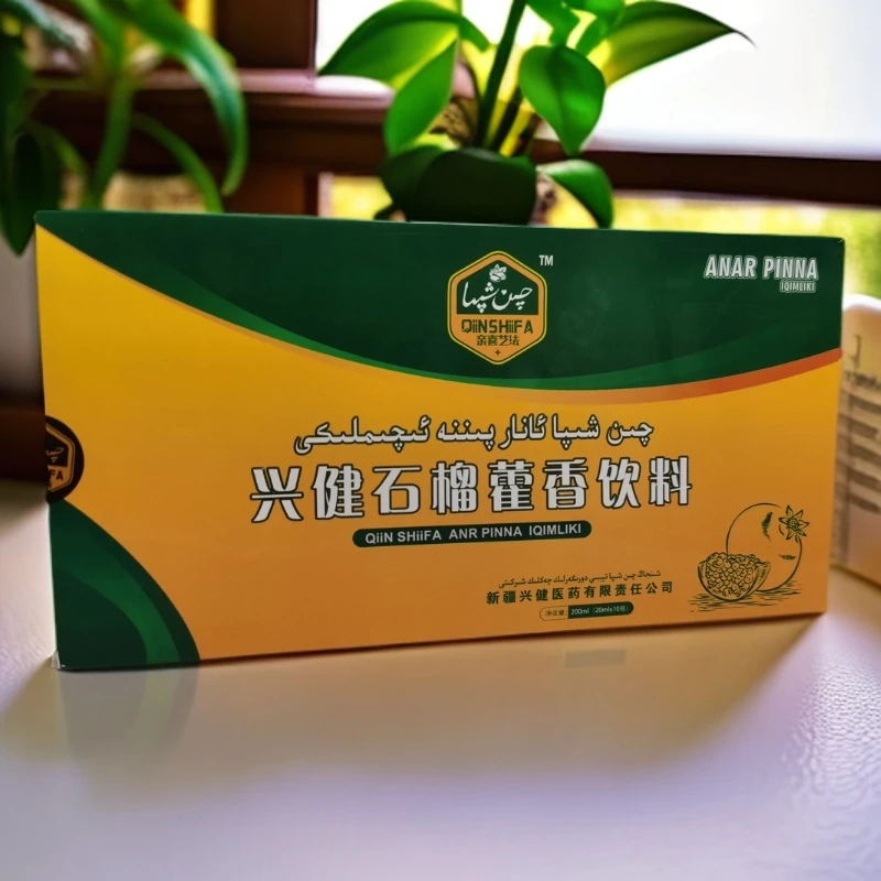 anar  pina植物饮料营养专业