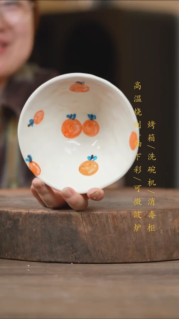 瓷片景德镇高温釉下彩（食品级）