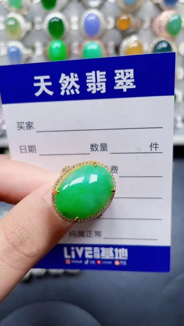 银S925镶嵌戒指翡翠322