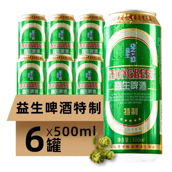 精制啤酒500ML*6听整箱精酿清爽型黄啤臻选品牌生产
