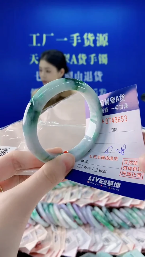 未镶嵌手镯翡翠53