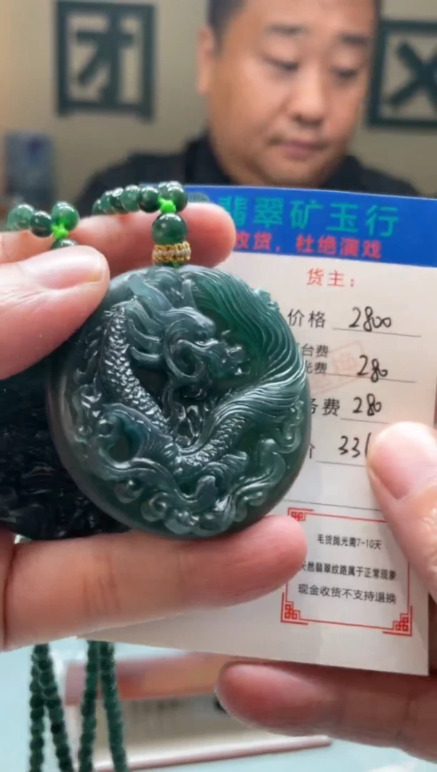 未镶嵌定制翡翠**-毛货-不退不换-多样性-发两个