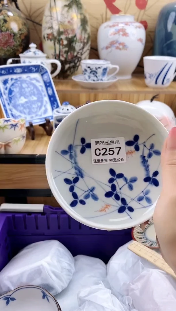 柿*==============c257满18包邮