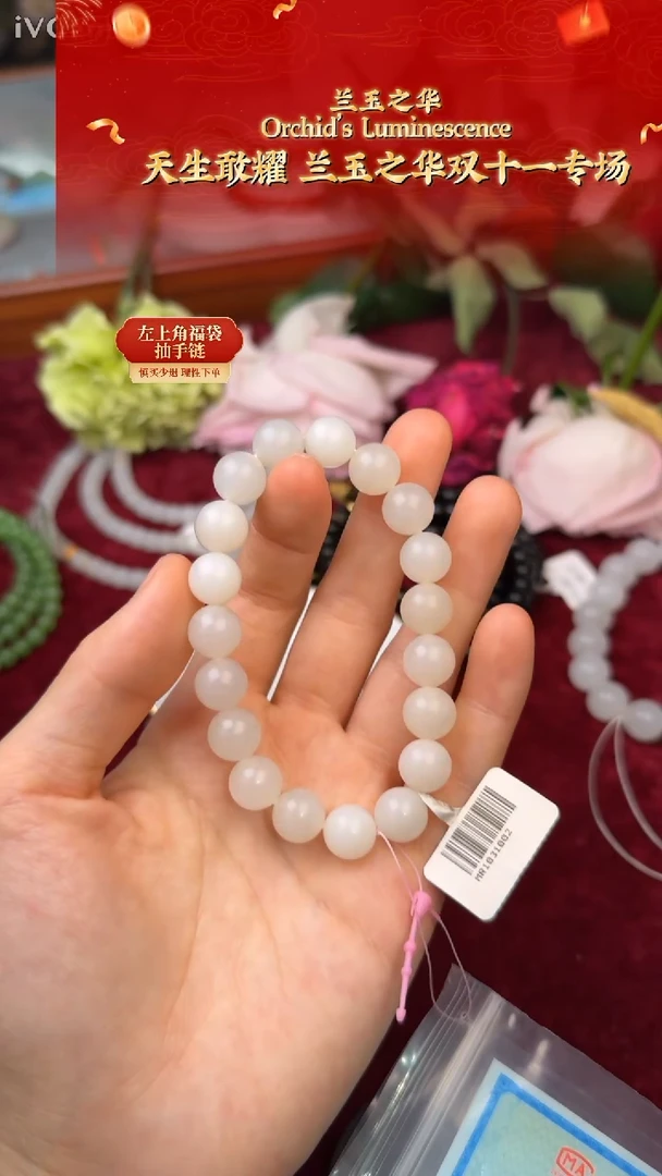 未镶嵌手链和田玉和田玉