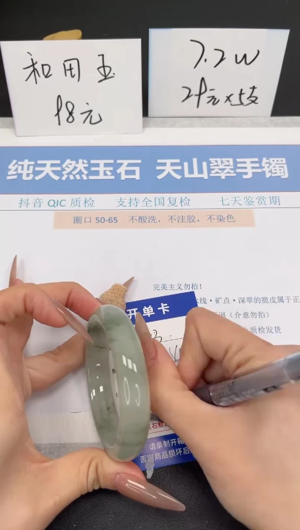 【闪购商品】石英质玉手镯未镶嵌K213-54.1