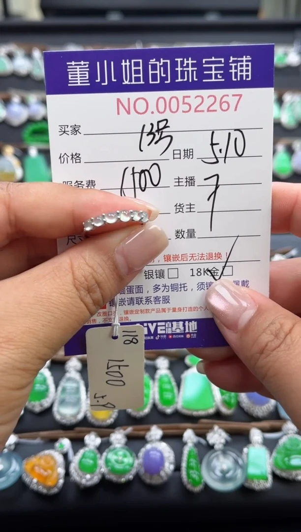 翡翠戒指18K金镶嵌多人