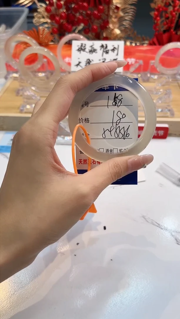 【闪购商品】玛瑙/玉髓手镯未镶嵌158-56+-L马黑一瑕-L-