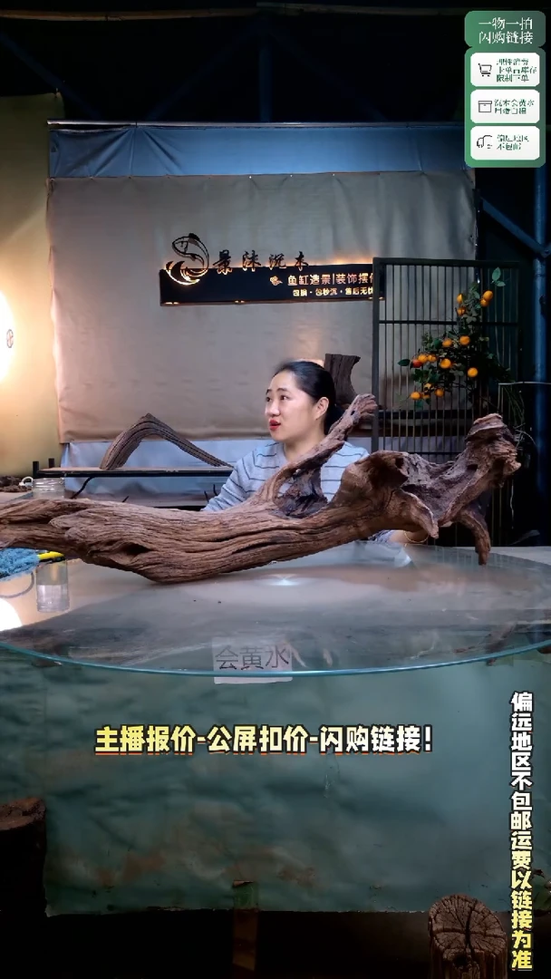 景沐沉木C629 96-29-39