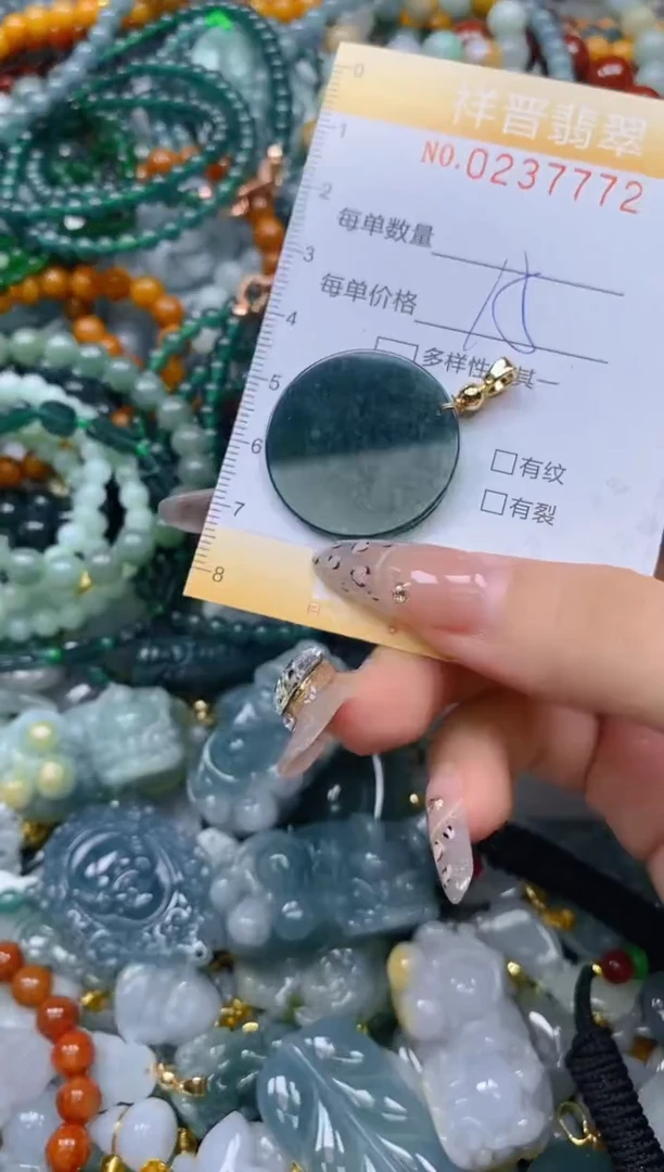 颈饰未镶嵌翡翠闪购02377772多样性发其一
