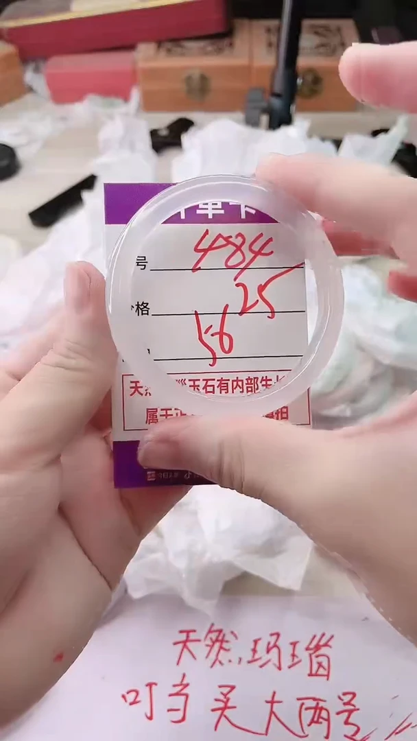 手镯玛瑙/玉髓未镶嵌484