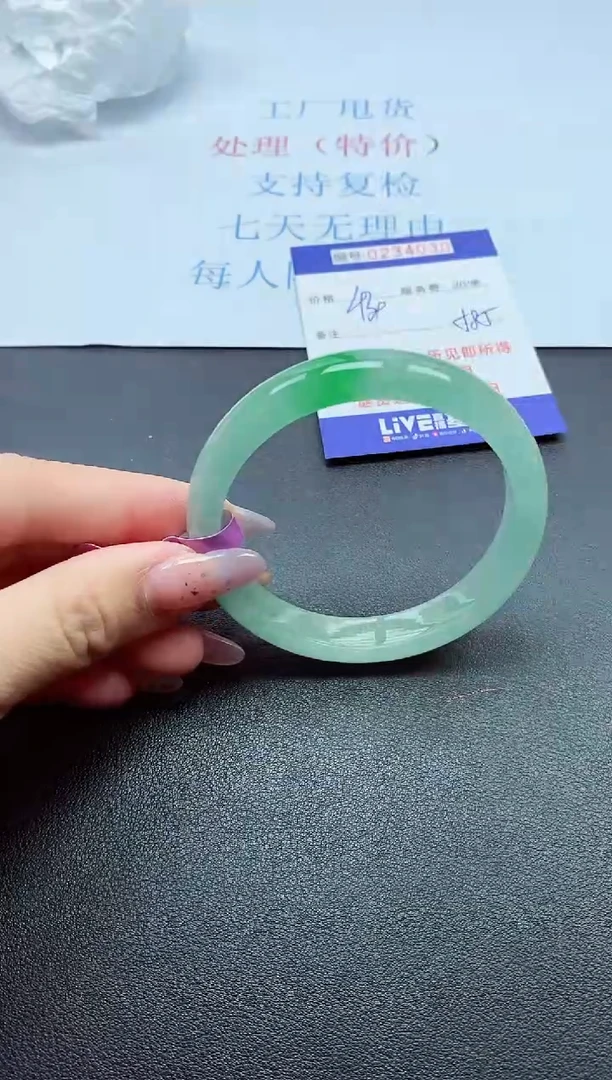 以实物为准0000234030