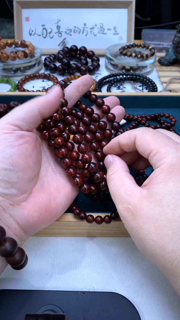 手串/手链小叶紫檀1.0