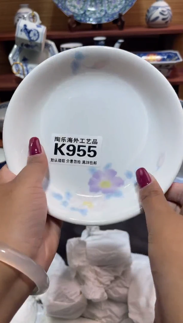 瓷片中****汇          K955