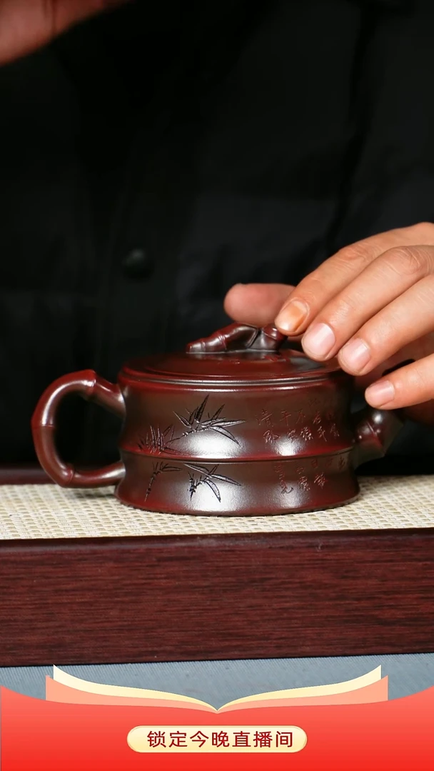茶壶紫砂 铁血红砂 竹韵