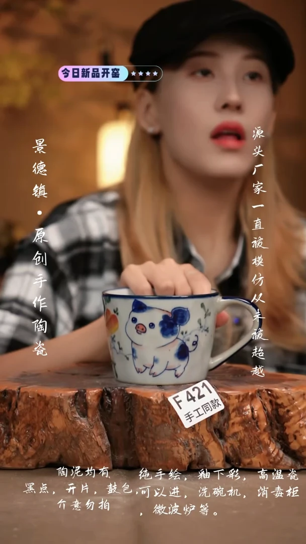 其他F421新十二器瓷器