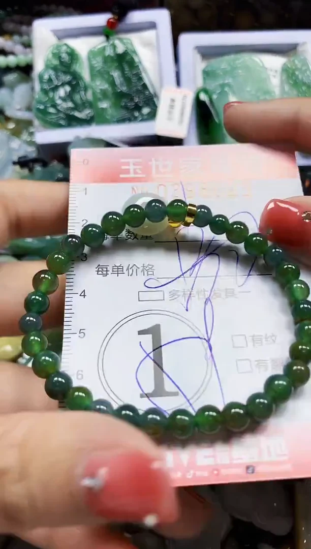 颈饰未镶嵌翡翠闪购0398623多样性发其一