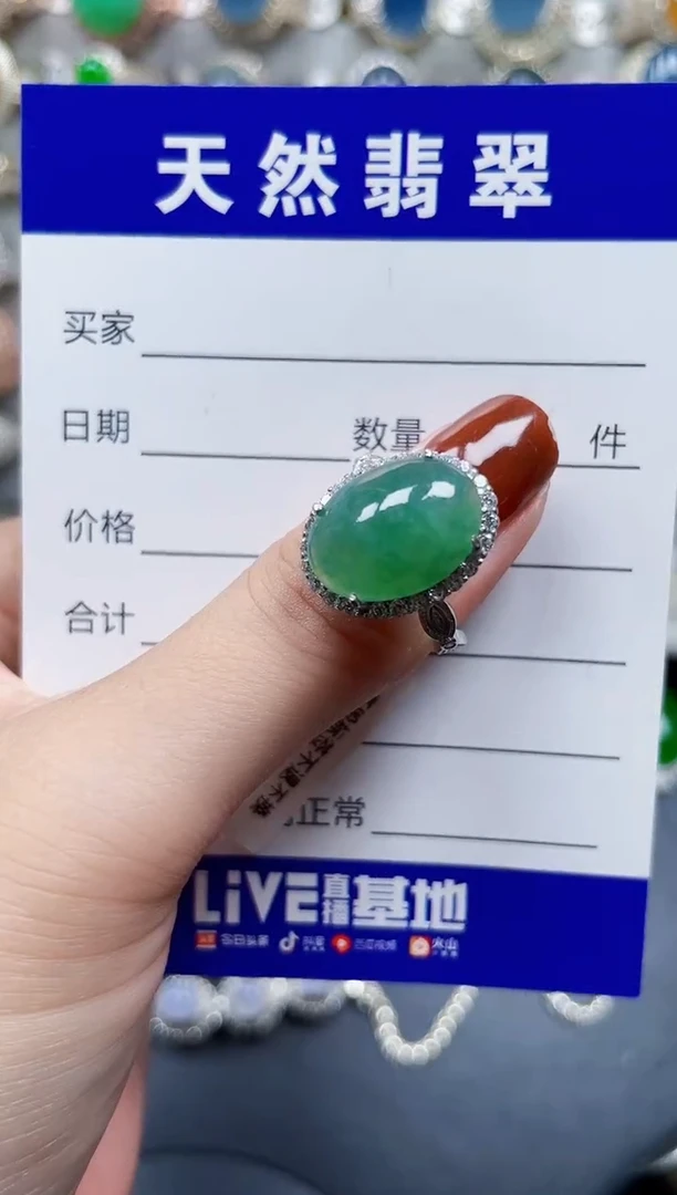 银S925镶嵌戒指翡翠547