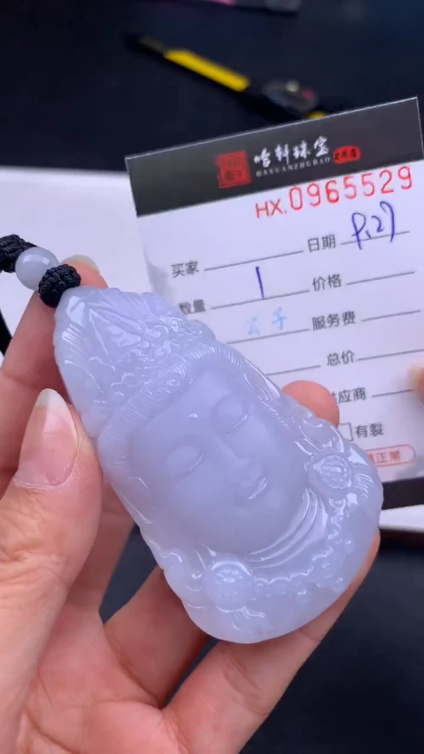 吊坠(不含链)未镶嵌翡翠哈轩  挂件1