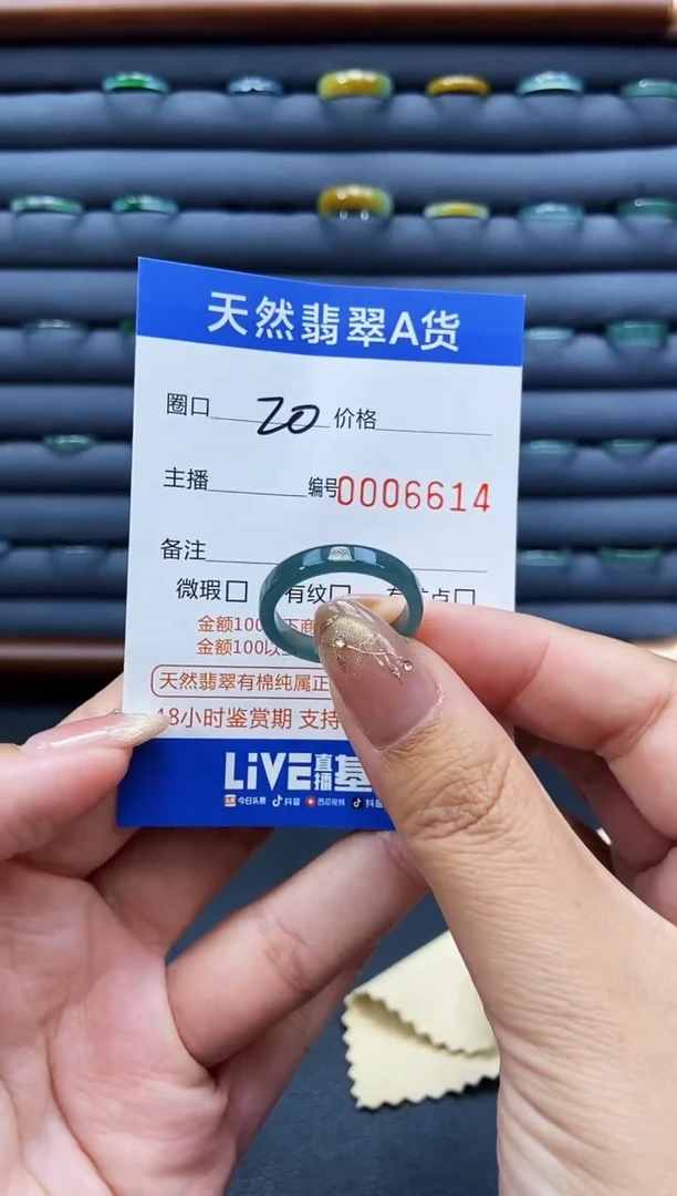 未镶嵌戒指翡翠戒圈