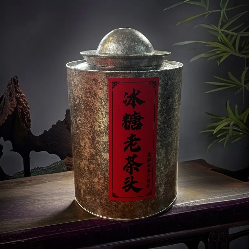 品鉴好茶|2003年冰糖老茶头500g