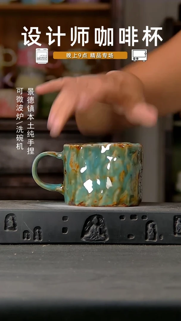 653设计师手作，一物一拍
