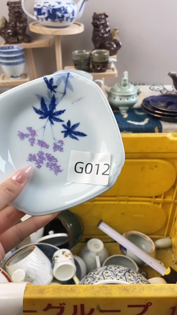 海**团直播间满18包邮G012