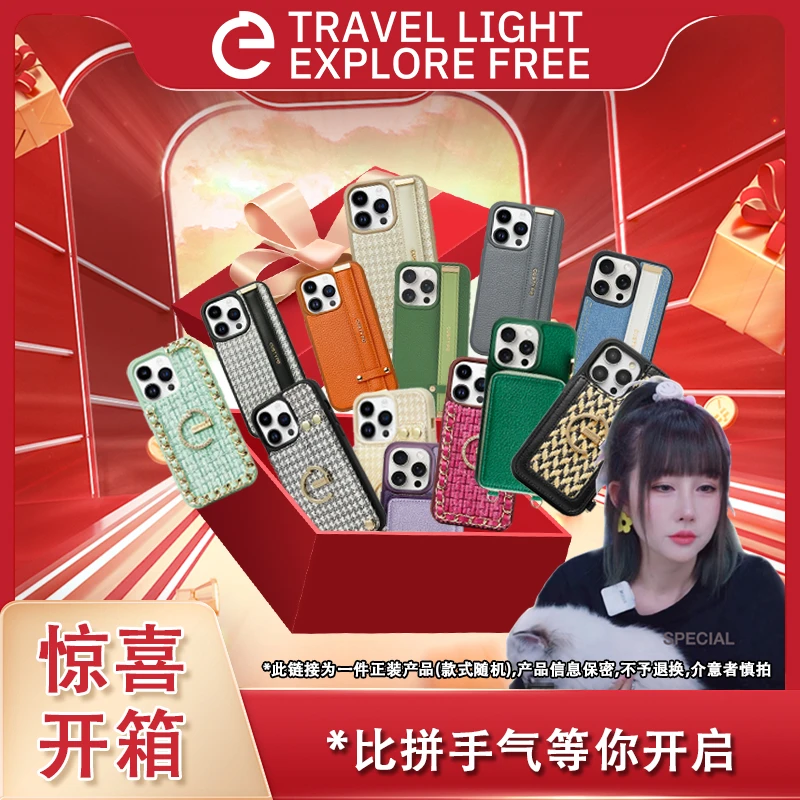 Custype【萌壳居】拆箱适用于苹果15手机壳全包防摔高档时尚