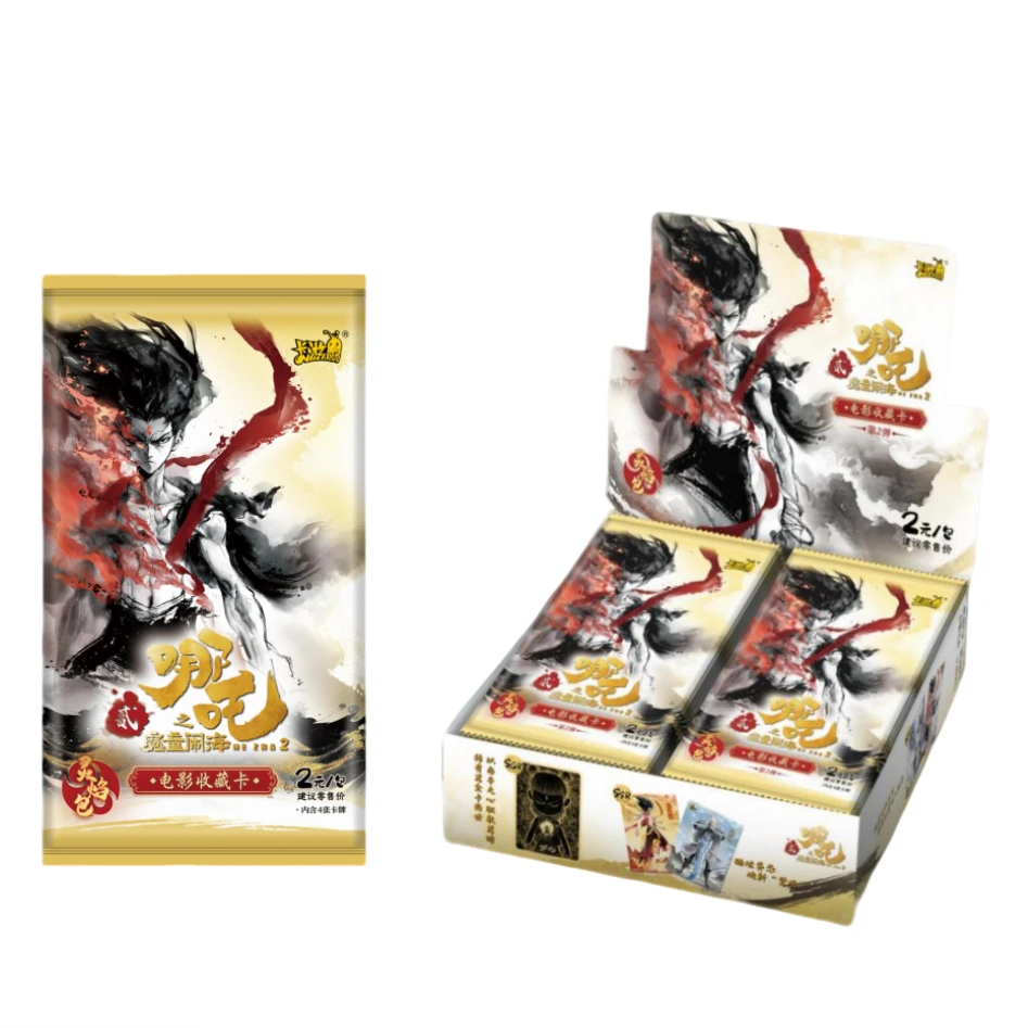 卡游 哪吒之魔童闹海灵焰包 第2弹 卡牌盲盒(代拆)