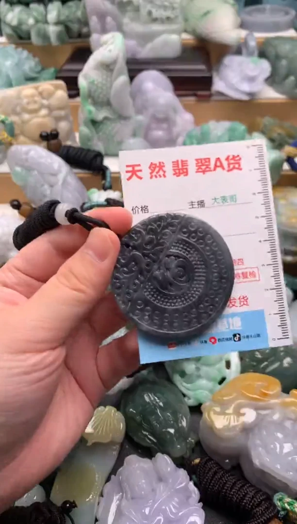 吊坠(不含链)未镶嵌翡翠1